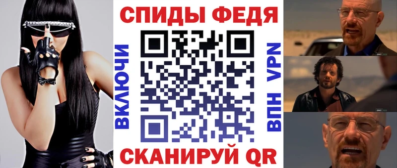 АМФ VHQ купить наркоту Сургут