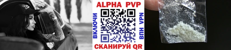 А ПВП мука  Сургут 