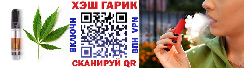 Печенье с ТГК марихуана  Сургут 
