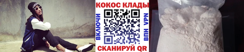 COCAIN VHQ  купить   Сургут 