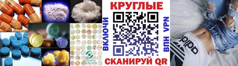 Ecstasy DUBAI  наркотики  Сургут 