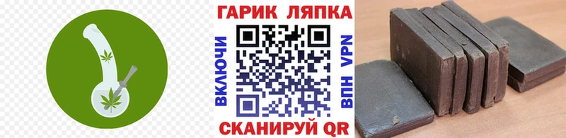 блэк спрут tor  Сургут  Гашиш убойный 