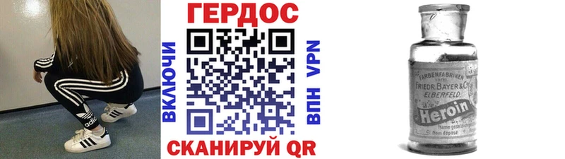ГЕРОИН гречка hydra ССЫЛКА Сургут