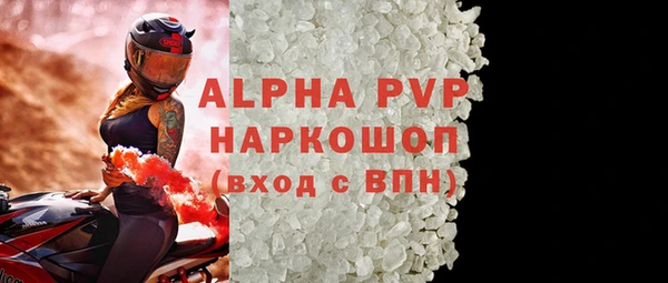 spice Гусь-Хрустальный