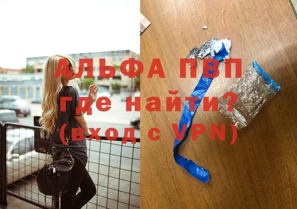 spice Гусь-Хрустальный