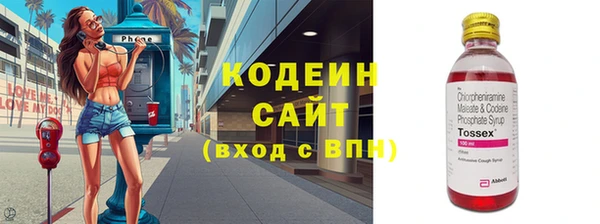 а пвп мука Гусиноозёрск