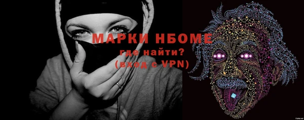 а пвп мука Гусиноозёрск