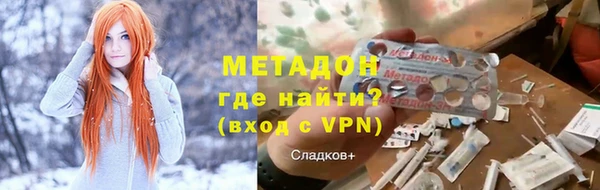 spice Гусь-Хрустальный