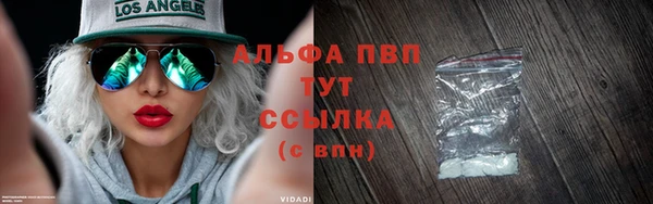 а пвп мука Гусиноозёрск