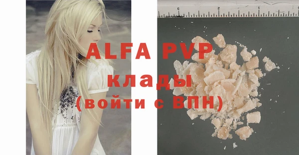 spice Гусь-Хрустальный