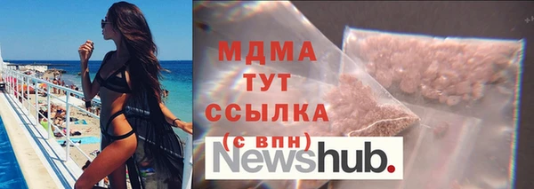 spice Гусь-Хрустальный