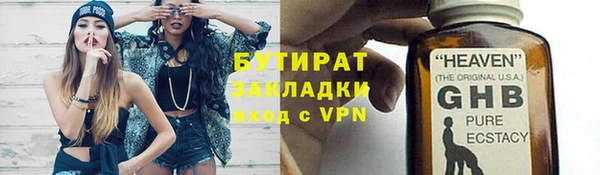 ешки Гусев