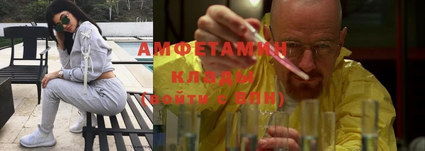а пвп мука Гусиноозёрск