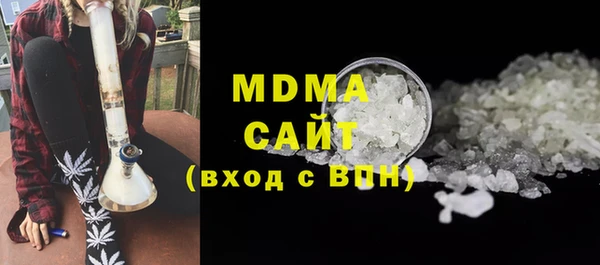 spice Гусь-Хрустальный