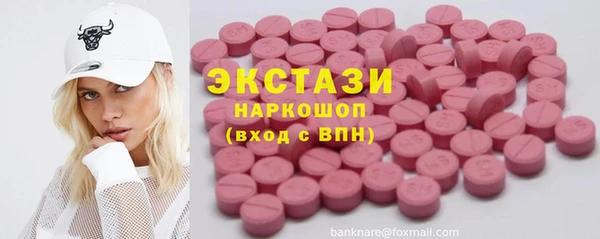 spice Гусь-Хрустальный