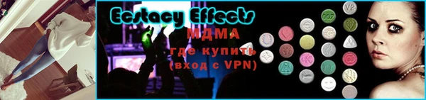 а пвп мука Гусиноозёрск