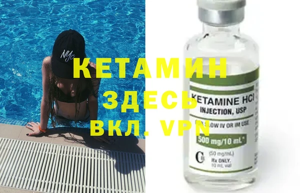 а пвп мука Гусиноозёрск
