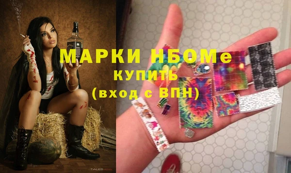 а пвп мука Гусиноозёрск