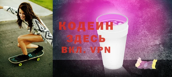 а пвп мука Гусиноозёрск