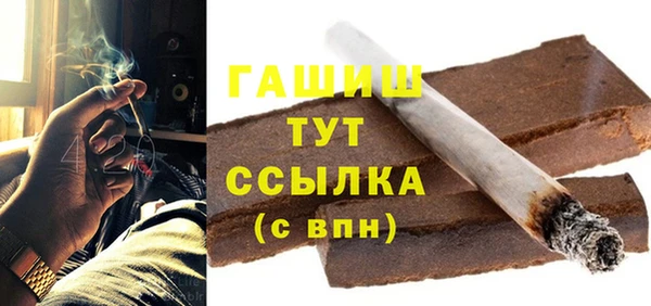 а пвп мука Гусиноозёрск