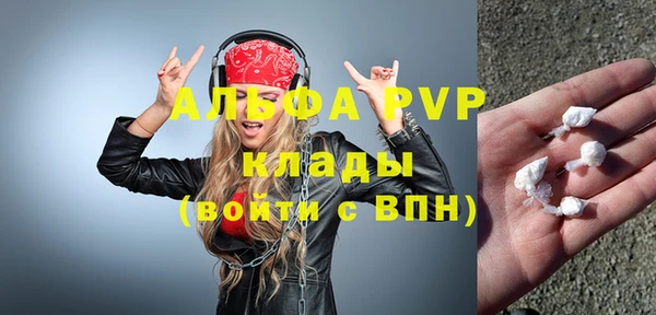 spice Гусь-Хрустальный