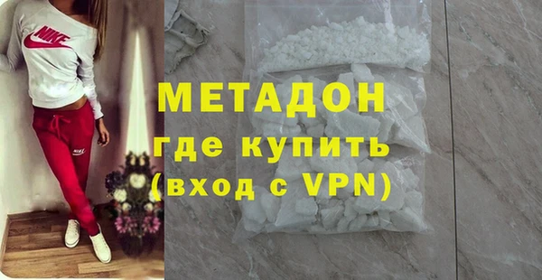 а пвп мука Гусиноозёрск