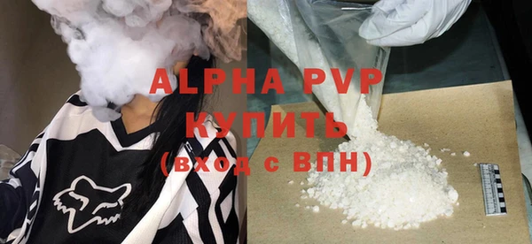 spice Гусь-Хрустальный