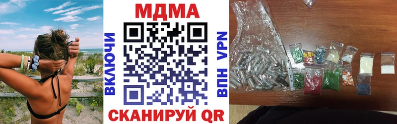 МДМА crystal  Сургут 