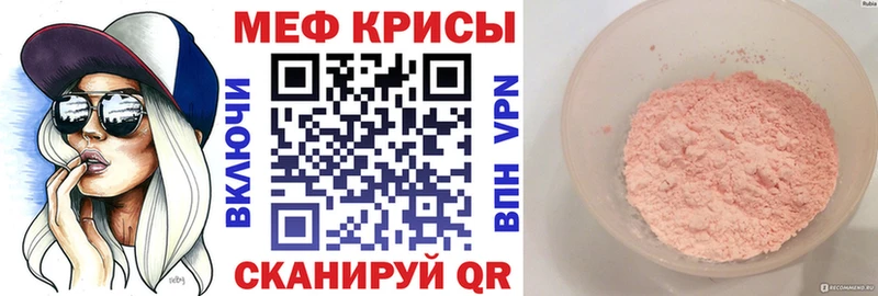 МЕФ  Сургут