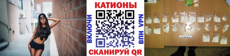 Меф кристаллы  Сургут 