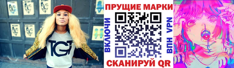 наркошоп  Сургут  Наркотические марки 1500мкг 