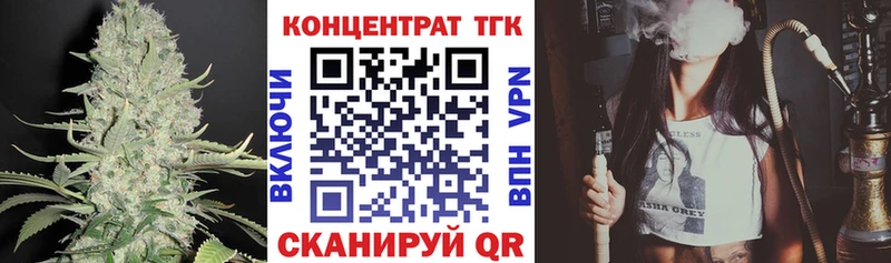 ТГК жижа  Сургут 